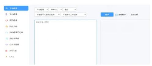 云譯科技人工智能教學實訓室 賦能高校外語類學科建設與人工智能基礎軟件開發
