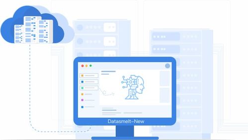 星環科技產品云上試用通道正式開啟，科技愛好者不容錯過